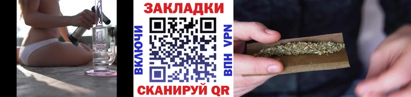 Купить наркотик Алушта Гашиш КОКАИН МЕФ АМФ Канабис