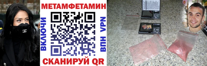 АМФ VHQ  Алушта 
