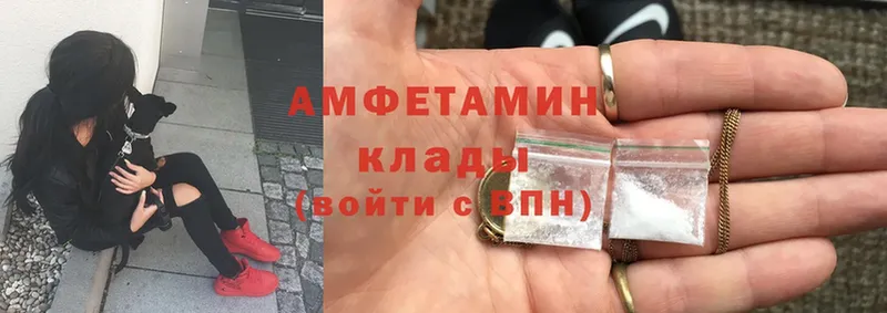 Amphetamine Premium  Алушта 