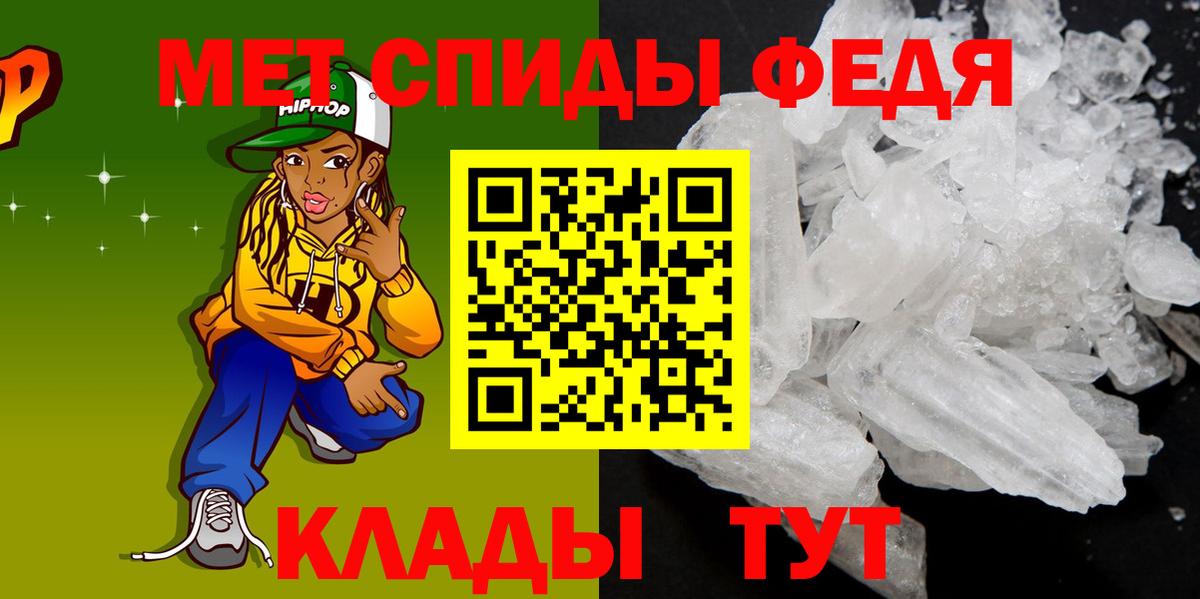 АМФЕТАМИН Розовый  Алушта 