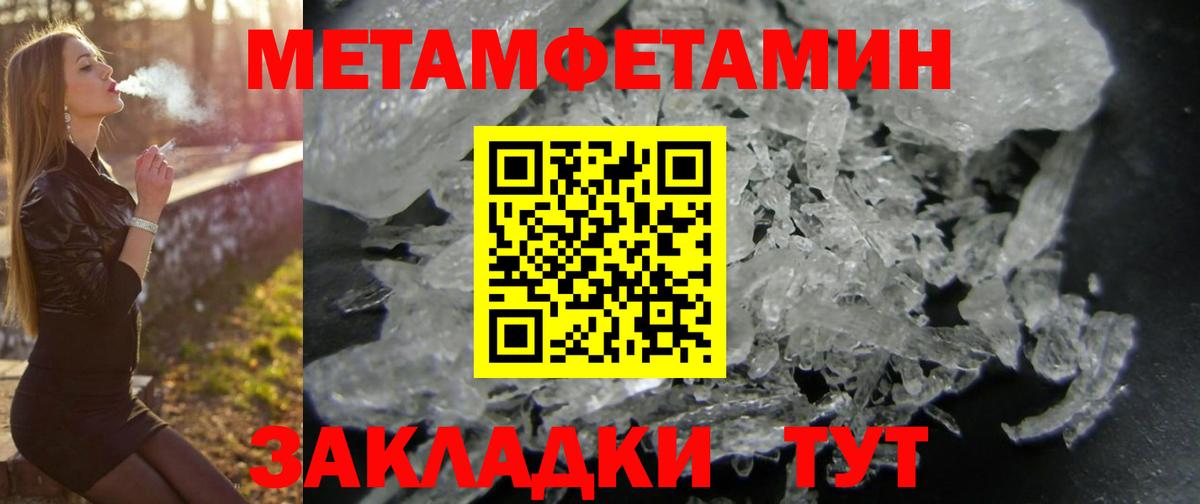 Алушта  Amphetamine 98%  Вход с VPN 