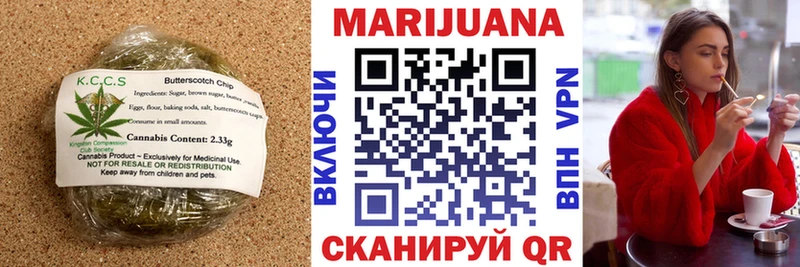 Печенье с ТГК марихуана наркотики Алушта