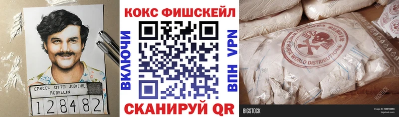 Кокаин 97%  Алушта 