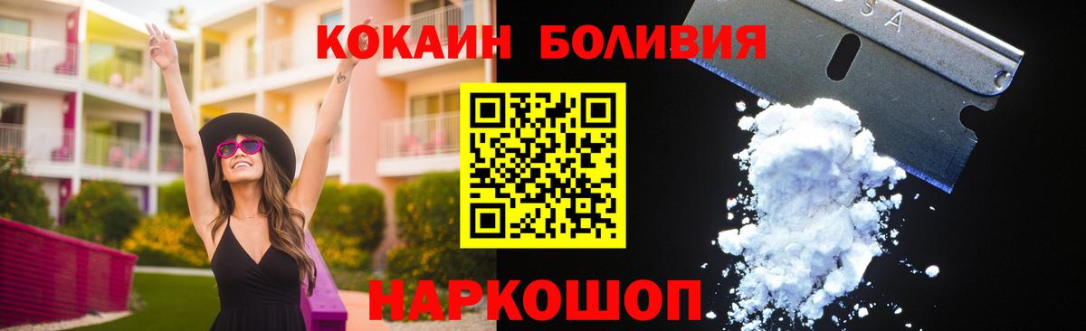 КОКАИН VHQ Алушта