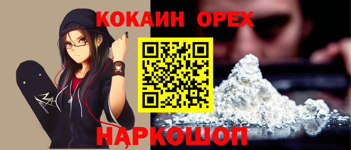 Cocaine  Марихуана  Алушта  ГАШИШ  Меф кристаллы  МЕФ кристаллы  Лсд 25  Alpha-PVP СК кристаллы  Метадон 