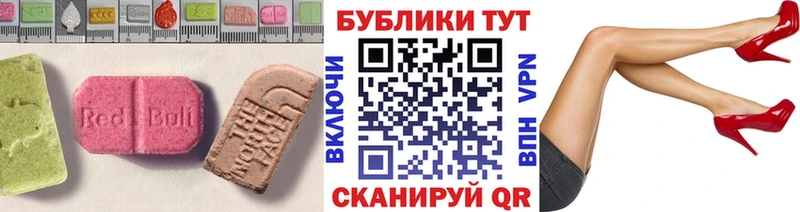 Ecstasy VHQ  продажа наркотиков  Алушта 