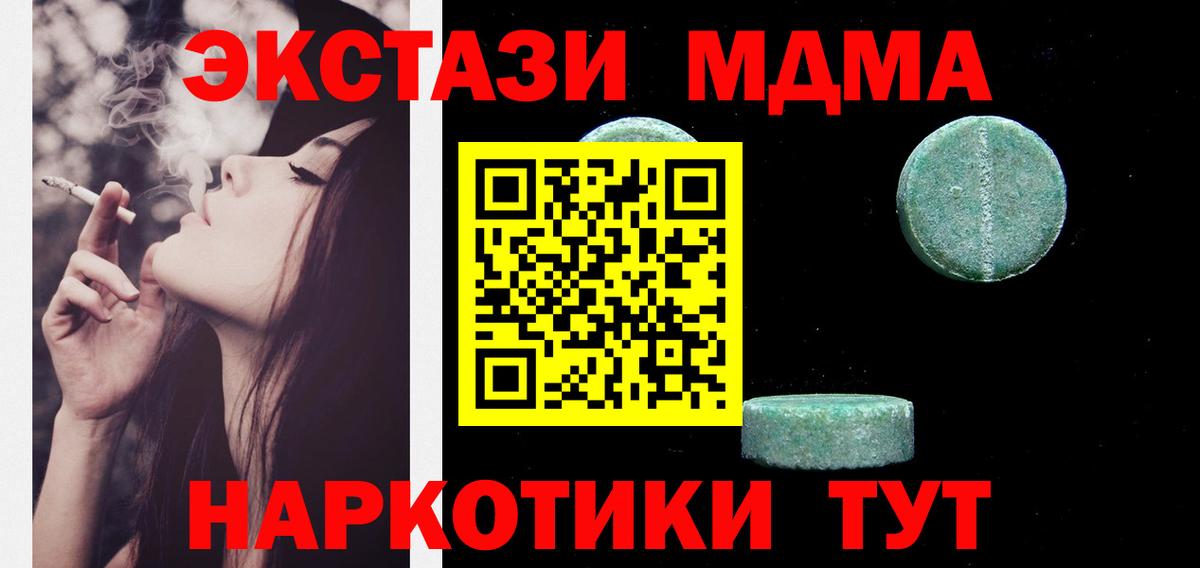 ЭКСТАЗИ Cube Алушта