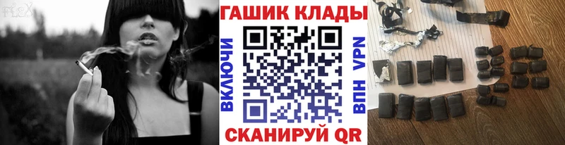 где продают наркотики  Алушта  Гашиш ice o lator 