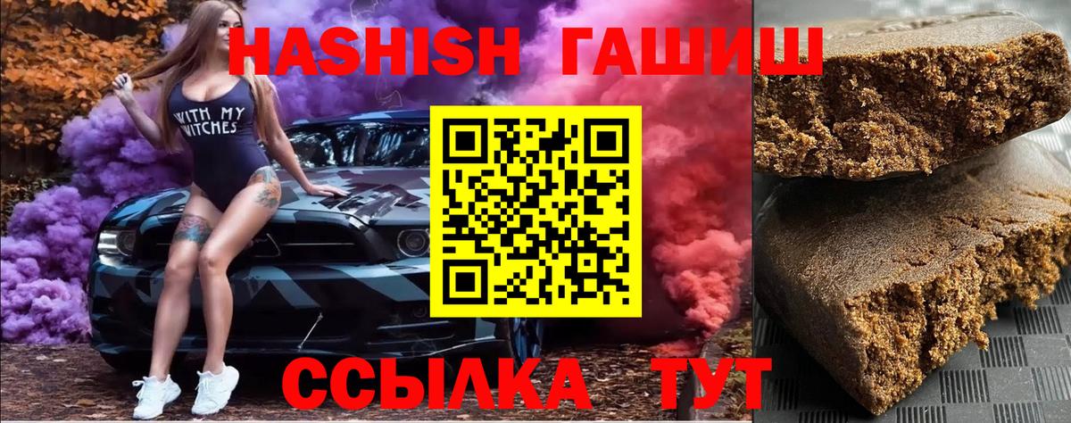 ГАШИШ  Меф  КОКАИН  Алушта  Codein  Бошки Шишки  Вход с VPN  КОКАИН  Alpha PVP  Мяу-Мяу 