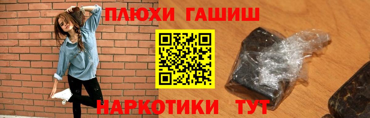 Гашиш Premium Алушта