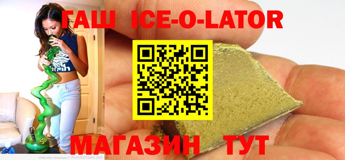 ГАШИШ индика сатива  ГАШИШ AMNESIA HAZE  Гашиш  Алушта  Вход с VPN 