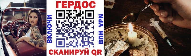 Героин белый  Алушта 