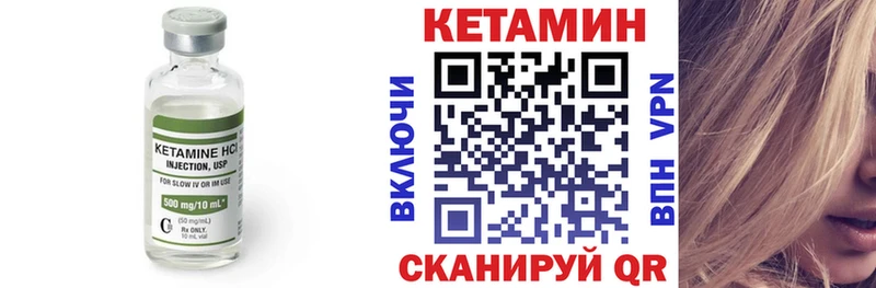 Кетамин ketamine Алушта