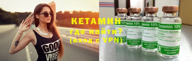 Кетамин ketamine  наркотики  Алушта 