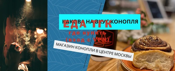 винт Новокубанск
