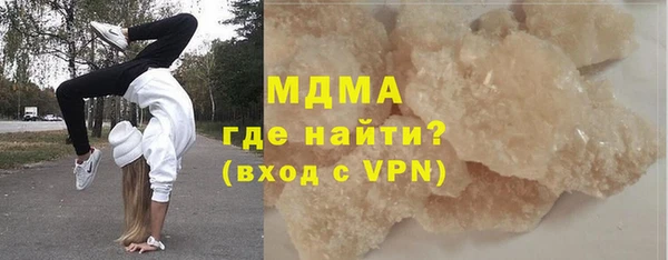 твердый Няндома