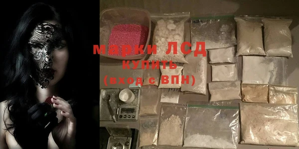 винт Новокубанск