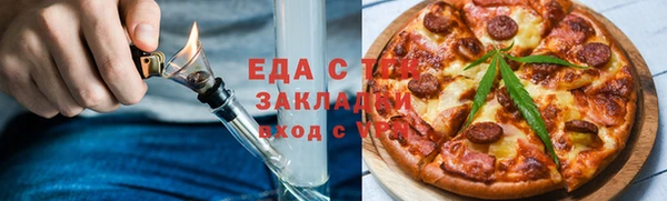 синтетический гашиш Елизово