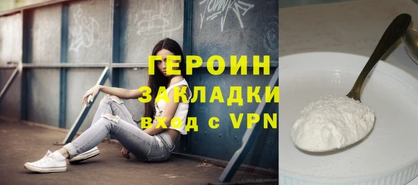 не бодяженный Зерноград