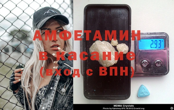 альфа пвп VHQ Новозыбков