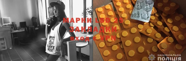 альфа пвп VHQ Новозыбков