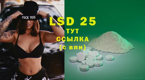 первитин Нягань