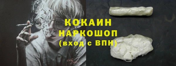альфа пвп VHQ Новозыбков