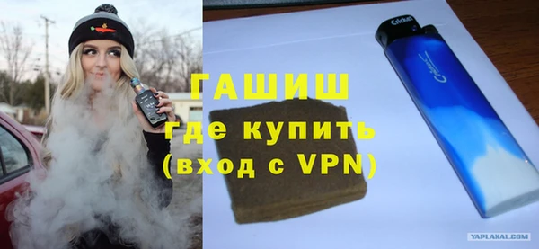 альфа пвп VHQ Новозыбков