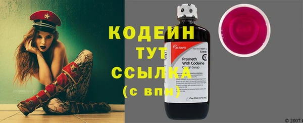 винт Новокубанск