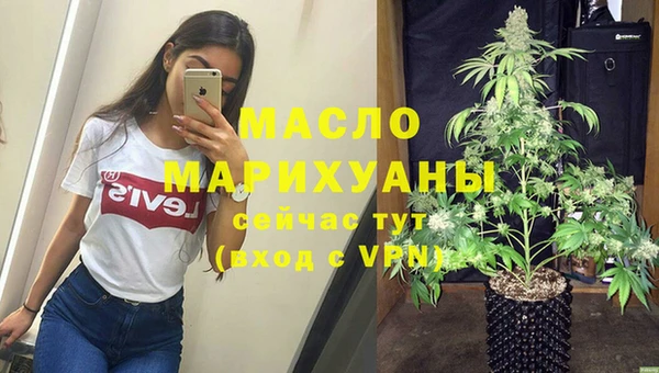 первитин Нягань