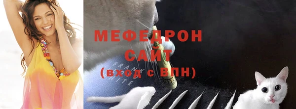 альфа пвп VHQ Новозыбков