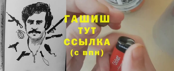 ALPHA PVP Ступино