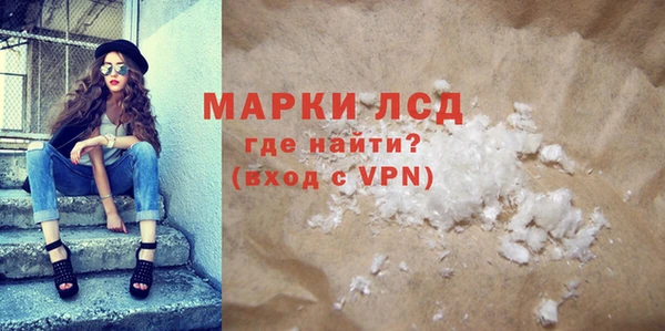 мяу мяу кристалл Струнино