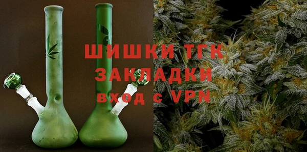 альфа пвп VHQ Новозыбков