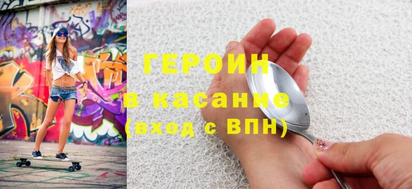 альфа пвп VHQ Новозыбков