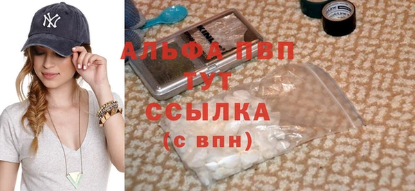 герыч Нязепетровск