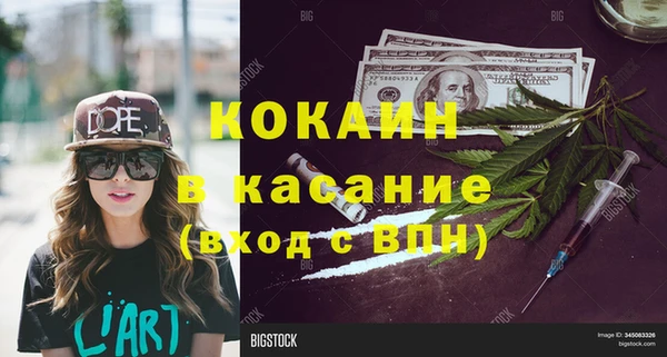 винт Новокубанск