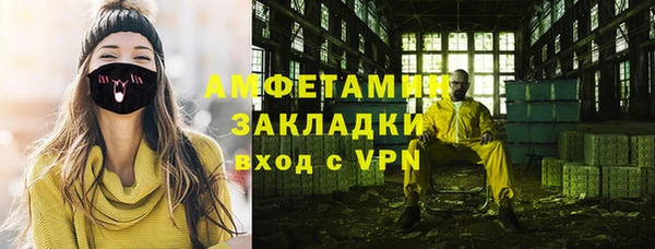 первитин Нягань
