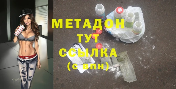 альфа пвп VHQ Новозыбков