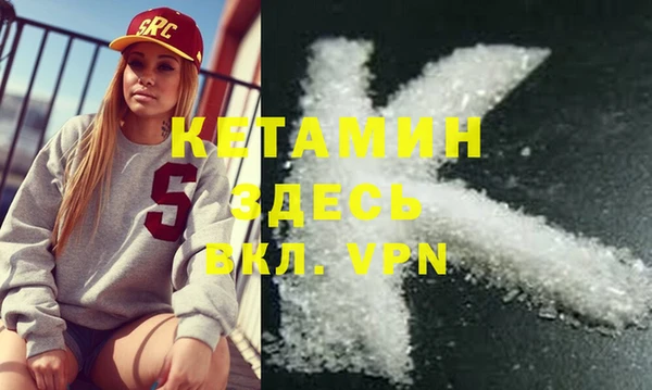 бутират Строитель
