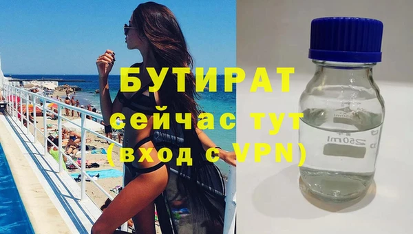 первитин Нягань