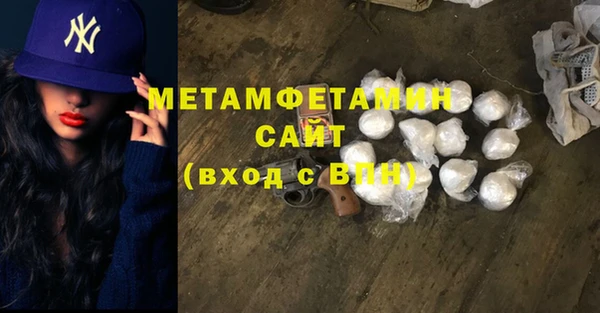 первитин Нягань