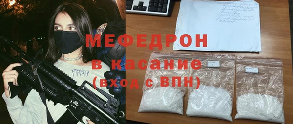 первитин Нягань