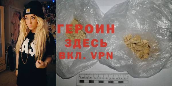 герыч Нязепетровск