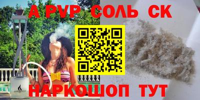марки lsd Абинск