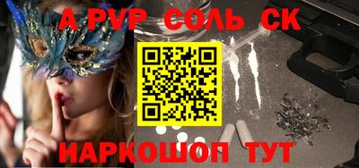 марки lsd Абакан