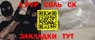 шишки Азнакаево