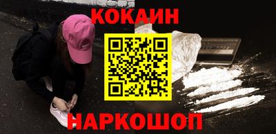 марки lsd Абакан