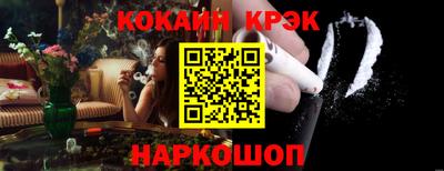 марки lsd Абакан