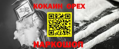 шишки Азнакаево